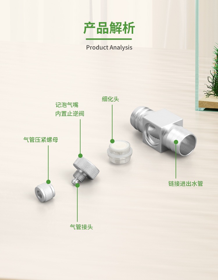 Diffuseur de CO2 pour aquarium - Planted Aquarium Co2 avis et prix