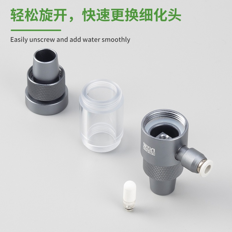 Diffuseur de CO2 pour aquarium - Glass Co2 Drop Checker avis et prix