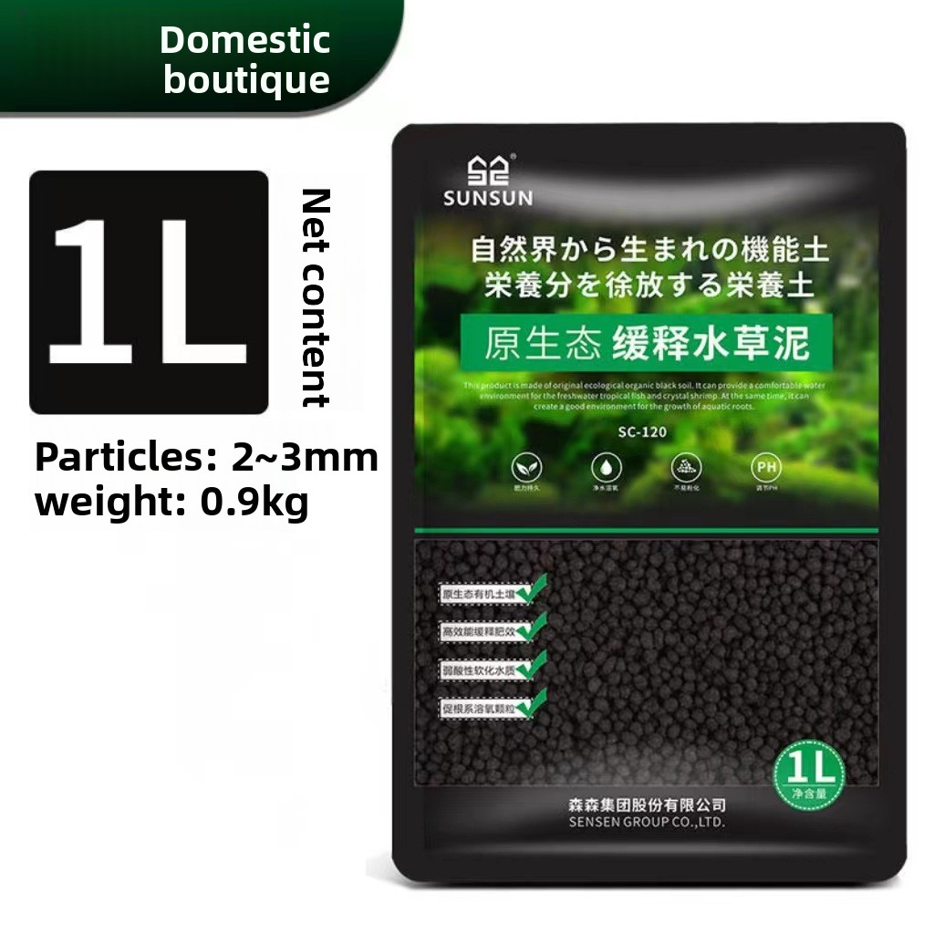 SUNSUN Substrat pour Aquarium  - Aquarium For Planted Tank avis et prix